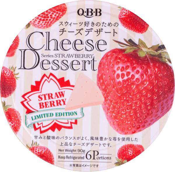 QBB - Phô mai vị dâu tây 90g