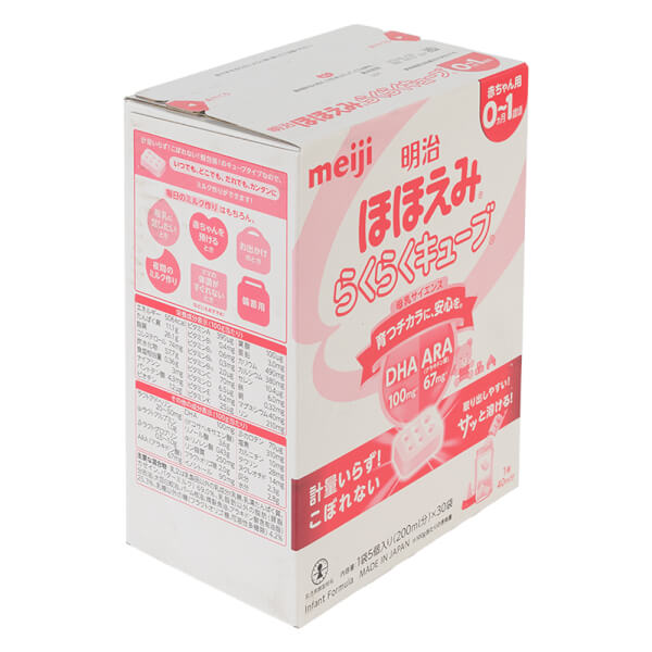 Sữa Meiji nội địa dạng thanh Hohoemi Raku Raku Cube 810g (0-1 tuổi)