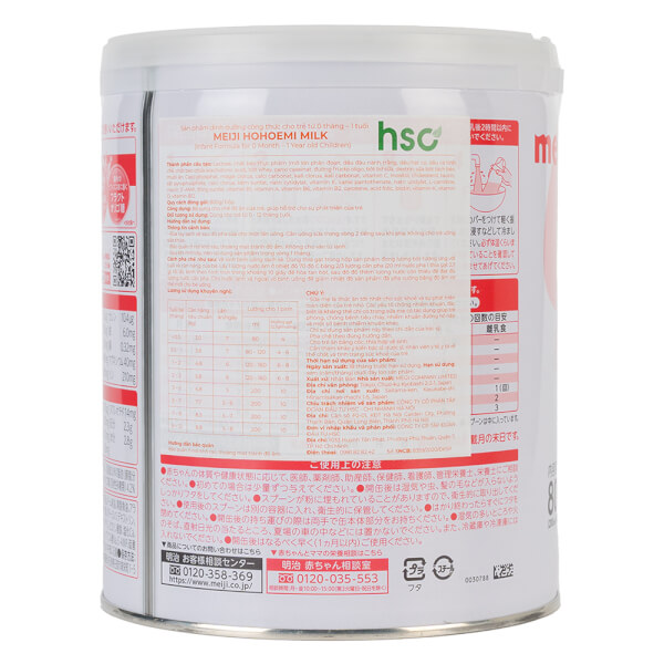 Sữa Meiji nội địa Hohoemi 800g (0-1 tuổi) (Giao bao bì ngẫu nhiên)