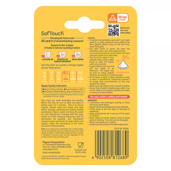 Núm Ty Softouch Pigeon size L