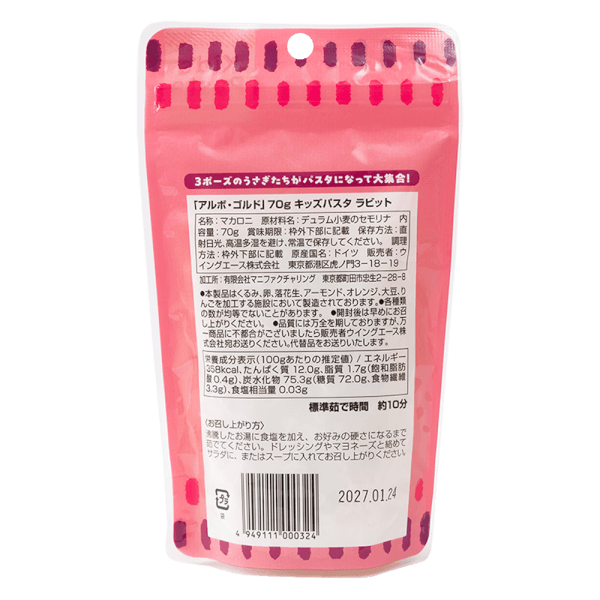 Mì nui trứng Egg Pasta hình Thỏ