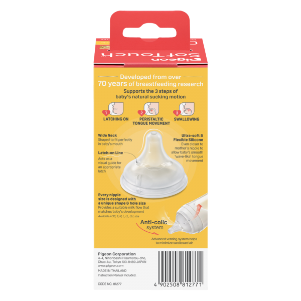 Bình Sữa Pigeon PPSU Softouch Baby-Friendly World 160ml, đại dương(SS)