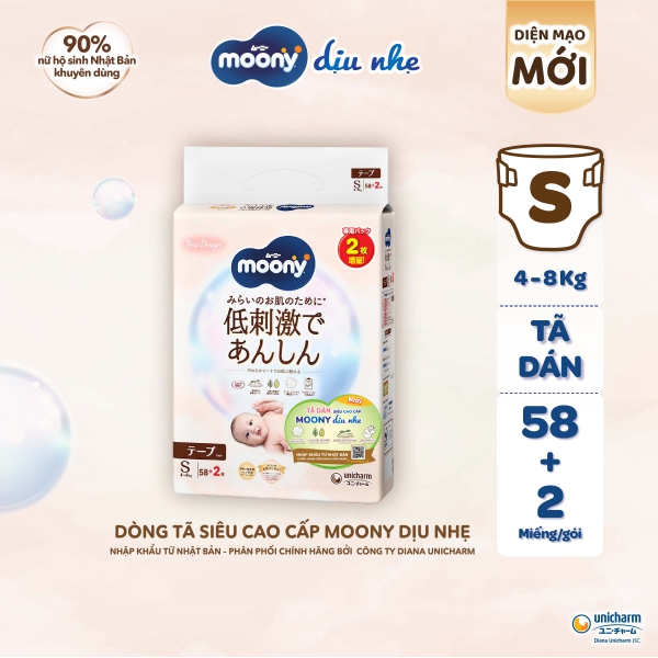 Tã dán Moony Natural / Moony Dịu nhẹ (S, 58 miếng + 2 miếng) (giao bao bì ngẫu nhiên)