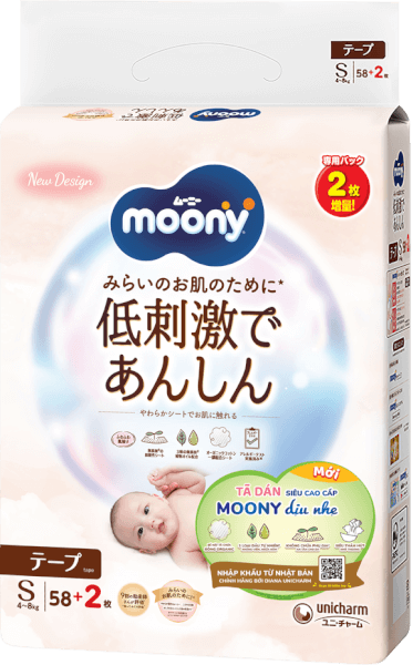Tã dán Moony Natural / Moony Dịu nhẹ (S, 58 miếng + 2 miếng) (giao bao bì ngẫu nhiên)