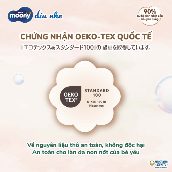 Tã dán Moony Natural / Moony Dịu nhẹ (NB, 62 miếng + 4 miếng) (giao bao bì ngẫu nhiên)