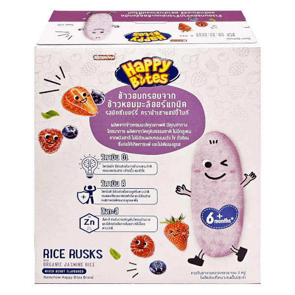 Bánh từ gạo Hữu cơ Happy Bite Vị Hỗn Hợp Quả Mọng 42g