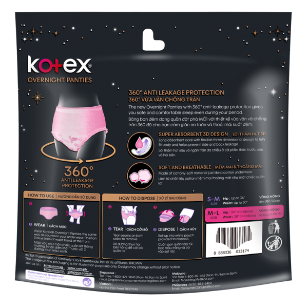 Băng vệ sinh quần Kotex L (5 miếng) (Giao bao bì ngẫu nhiên)