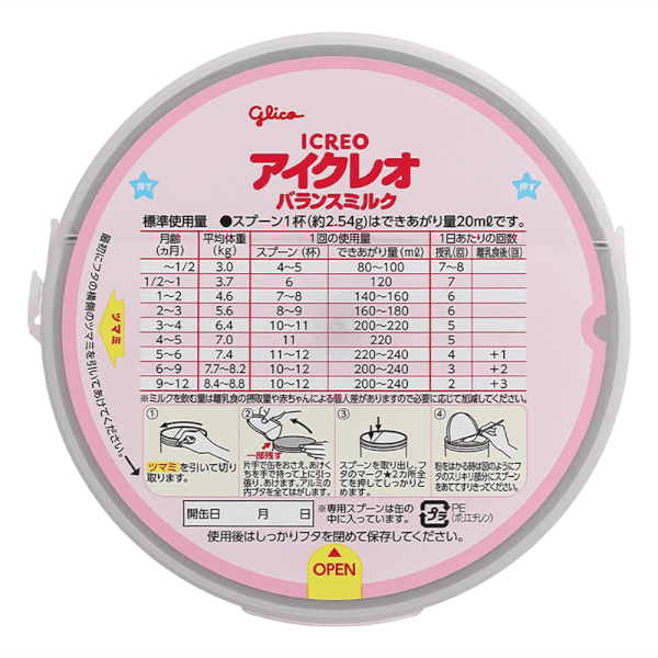 Glico Icreo Balance Milk số 0 800g (0-12 tháng)