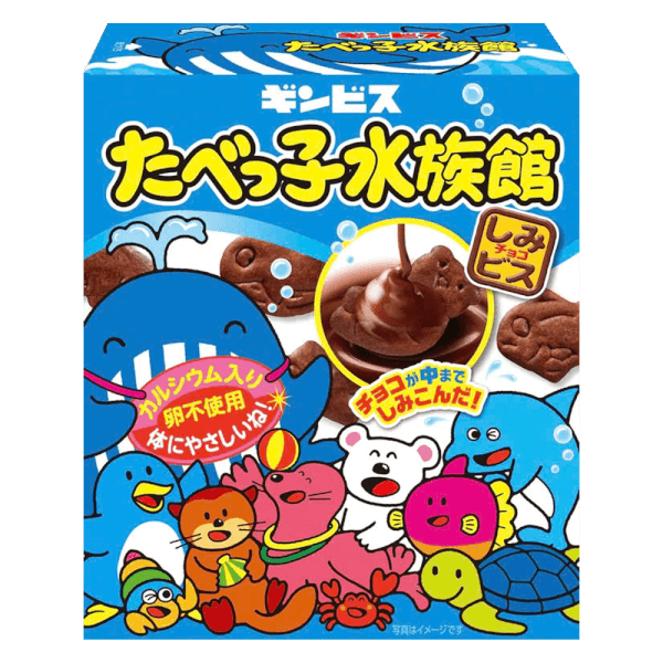 Bánh ăn dặm Ginbis hình sinh vật biển phủ sô cô la đen (hộp)