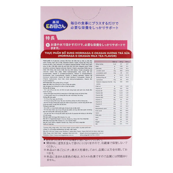 Thực phẩm bổ sung Morinaga E-Okasan hương trà sữa 200g (10 thanh)