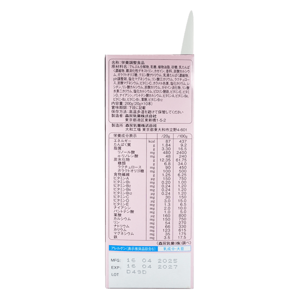 Thực phẩm bổ sung Morinaga E-Okasan hương trà sữa 200g (10 thanh)