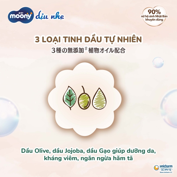 Tã dán Moony Natural/Moony Dịu nhẹ (M, 46 miếng) (giao bao bì ngẫu nhiên)