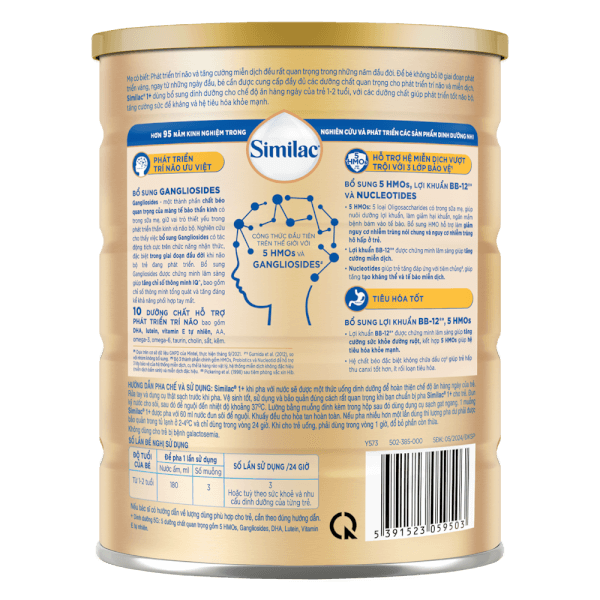 Sữa Similac 1+ 800g (1-2 tuổi) (Bao bì cũ: 850g - Giao bao bì ngẫu nhiên)