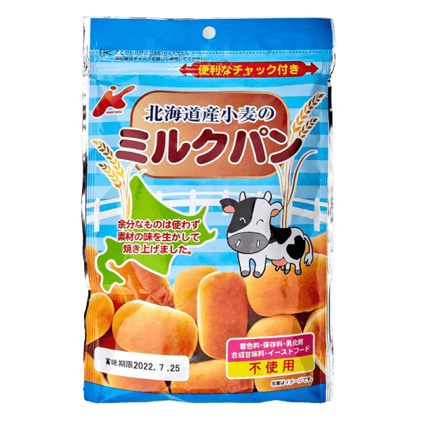 Bánh mỳ sữa lúa mạch Hokkaido Kanemasu