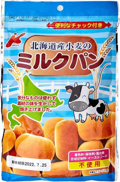 Bánh mỳ sữa lúa mạch Hokkaido Kanemasu