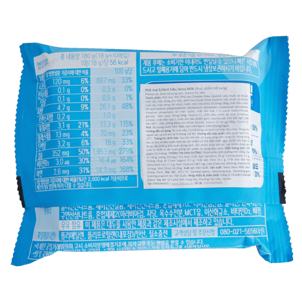 Phô mai Enfant hiệu Seoul Milk