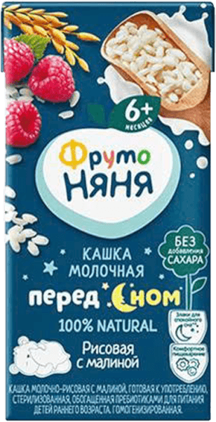 Sữa đêm gạo vị mâm xôi Fruto Nyanya (lốc 3 hộp)