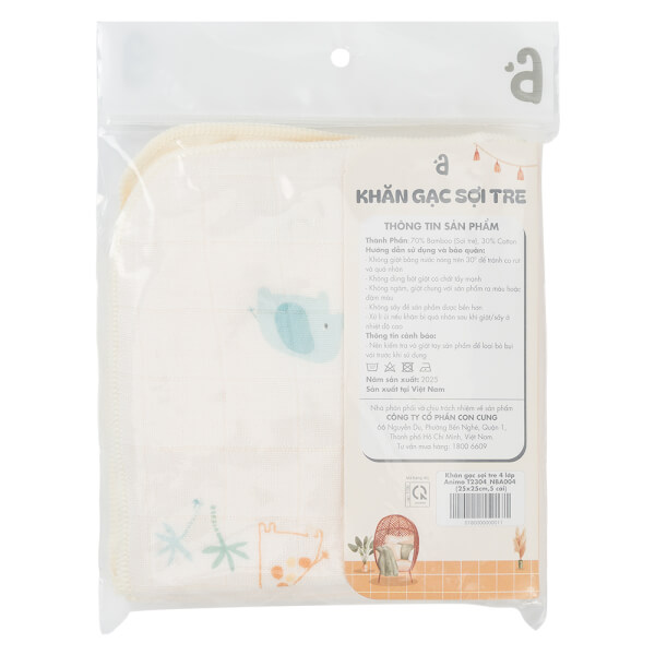Khăn gạc sợi tre 4 lớp Animo T2304_NBA004 (25x25cm,5 cái) (giao màu ngẫu nhiên)