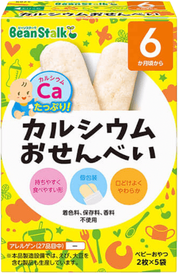 Bánh gạo Canxi Beanstalk Nhật, 20g