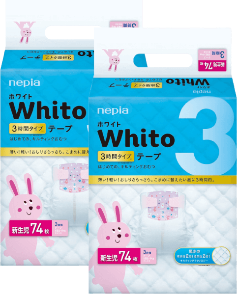 Combo 2 gói Bỉm tã dán Whito size Newborn 74 miếng (dưới 5 kg)