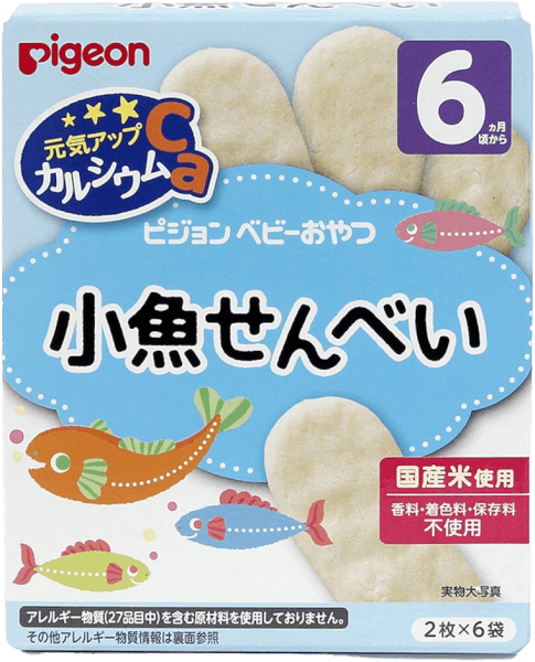Bánh gạo vị cá Pigeon 25g