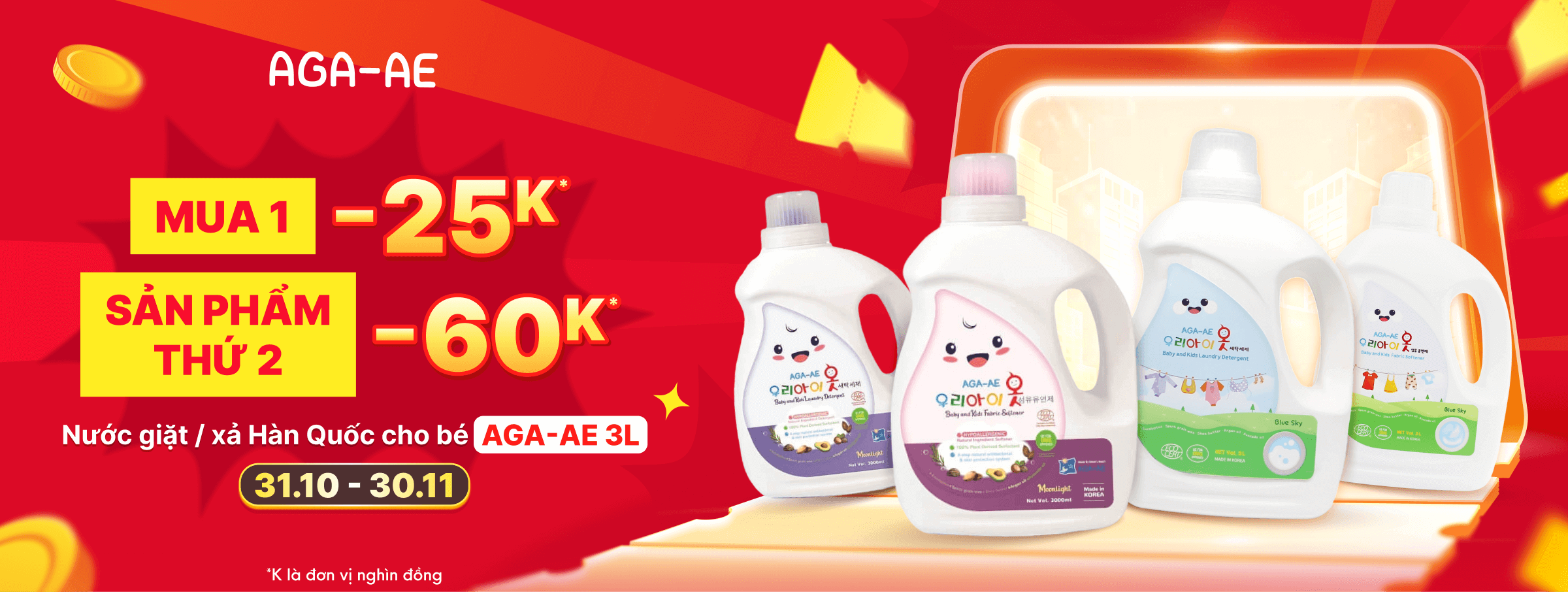 Giặt xả Aga T11 - SIS