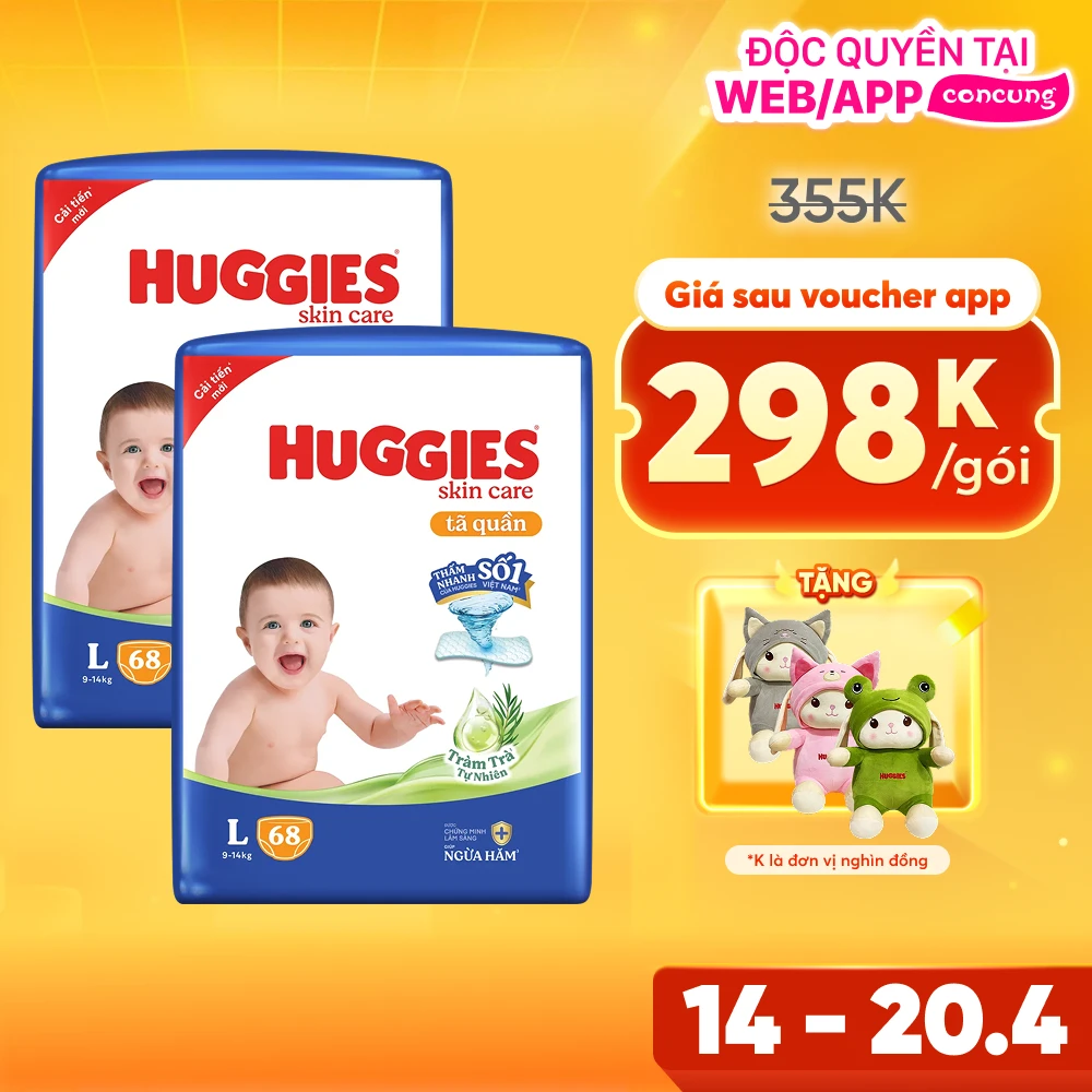 Combo 2 Tã quần Huggies Skincare gói cực đại (L, 9-14kg, 68 miếng)