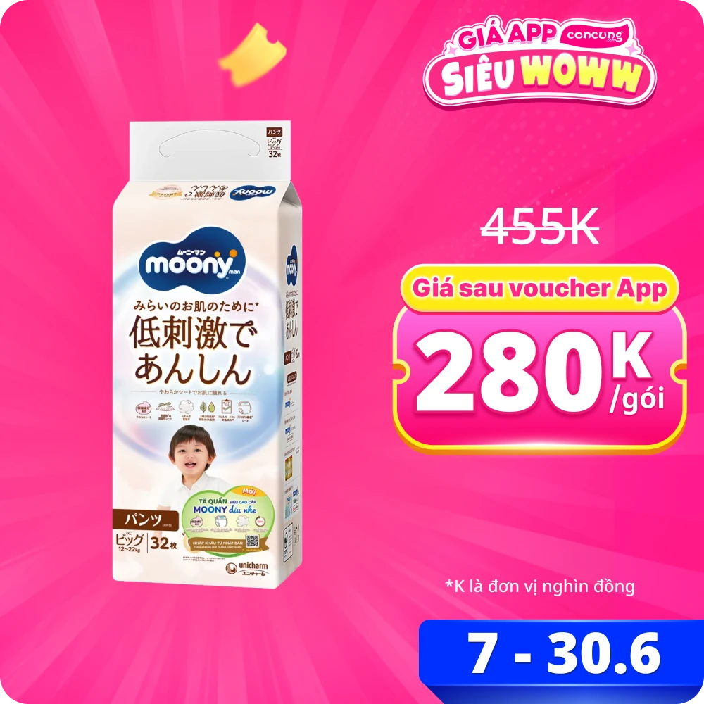 Tã quần Moony Natural/Moony Dịu nhẹ (XL, 32 miếng) (giao bao bì ngẫu nhiên)