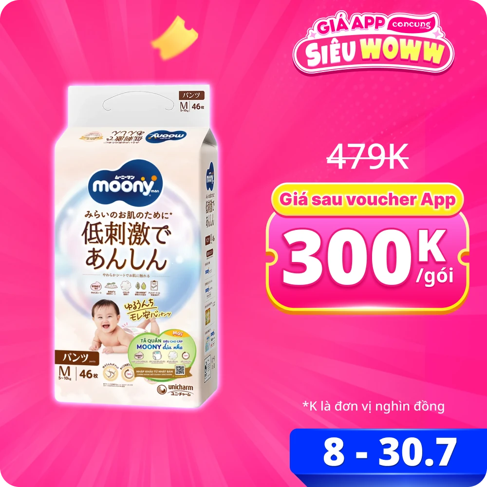 Tã quần Moony Natural/Moony Dịu nhẹ (M, 46 miếng) (giao bao bì ngẫu nhiên)