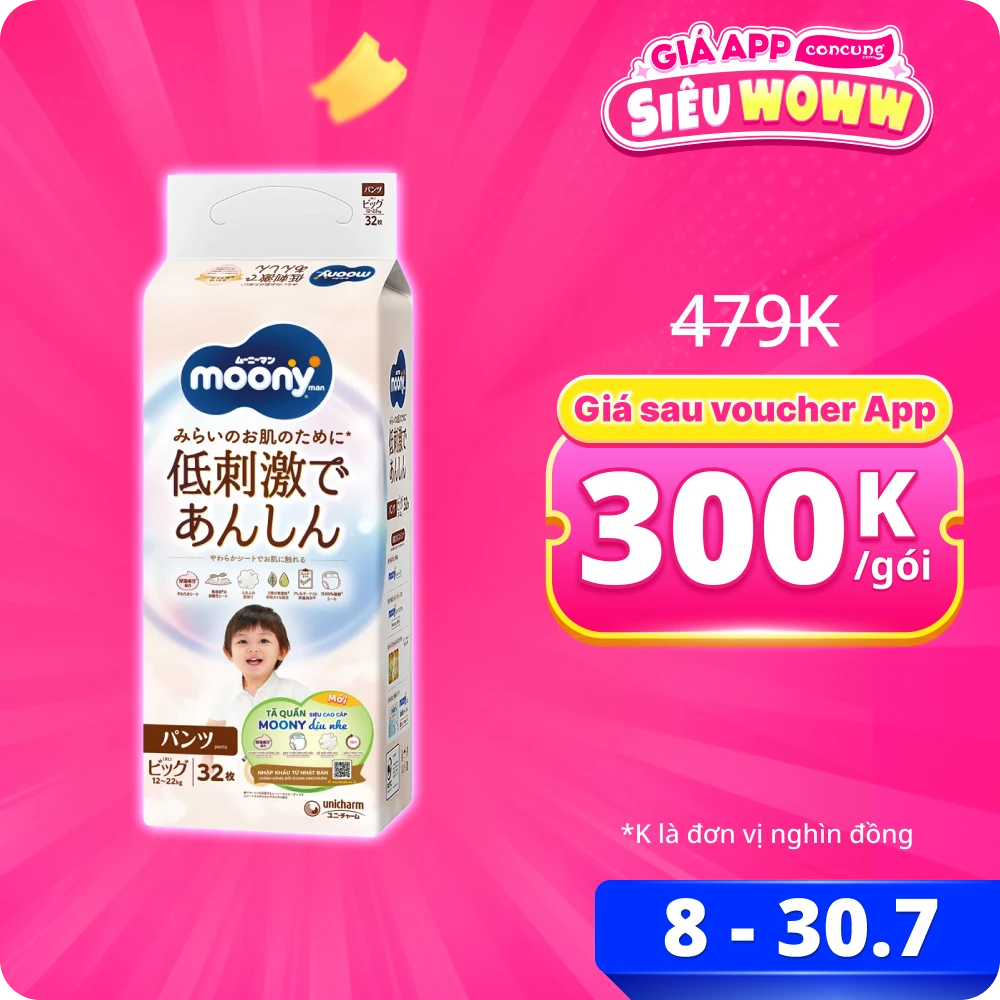 Tã quần Moony Natural/Moony Dịu nhẹ (XL, 32 miếng) (giao bao bì ngẫu nhiên)