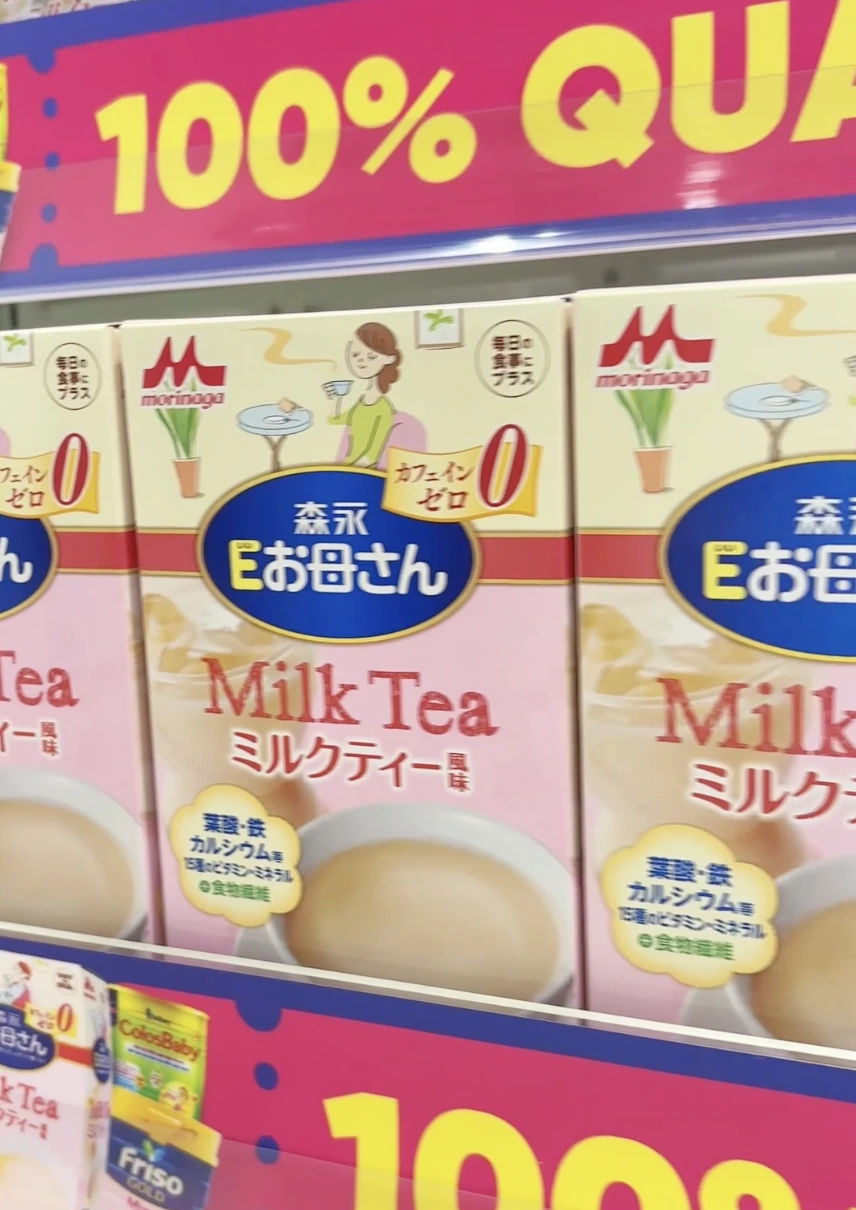 Morinaga vị trà sữa mới ra bản gói pha sẵn mom ơiiii